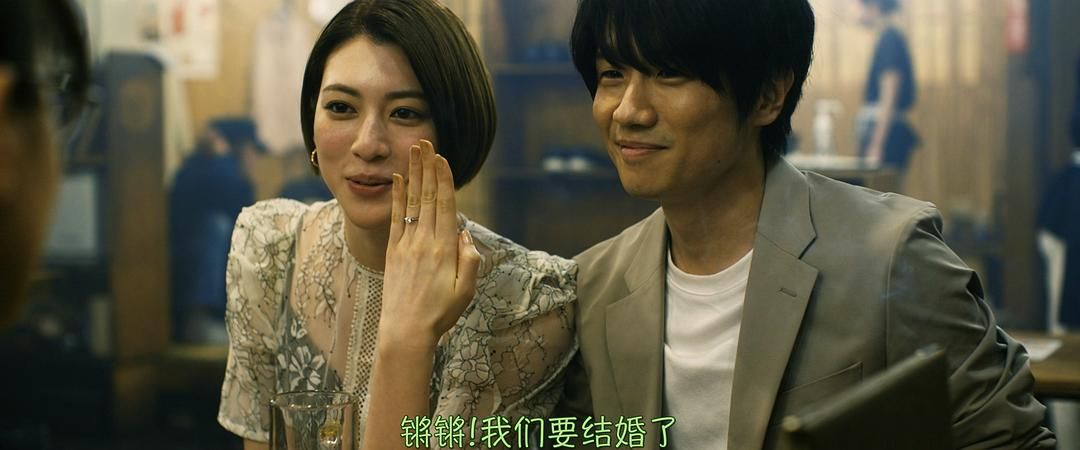 三吉彩花 高清写真/照片下载 #9567677