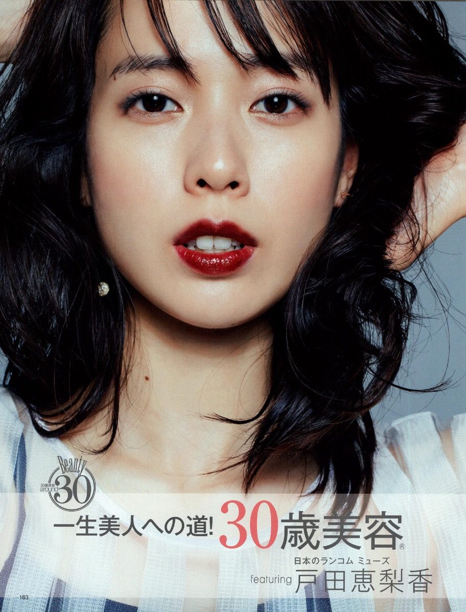 户田惠梨香 高清写真/照片下载 #4077967