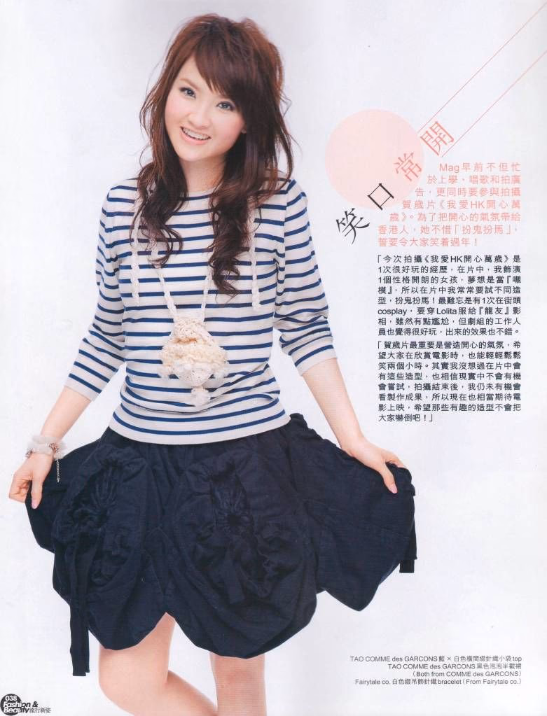 林欣彤 高清写真/照片下载 #3456887