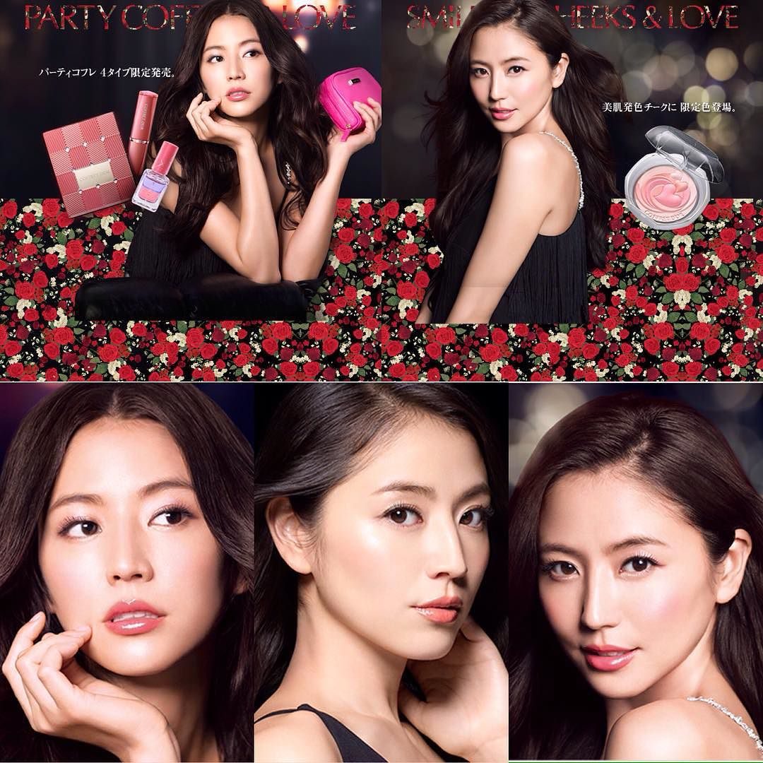 長澤まさみ HD画像/フォトギャラリーダウンロード #844999