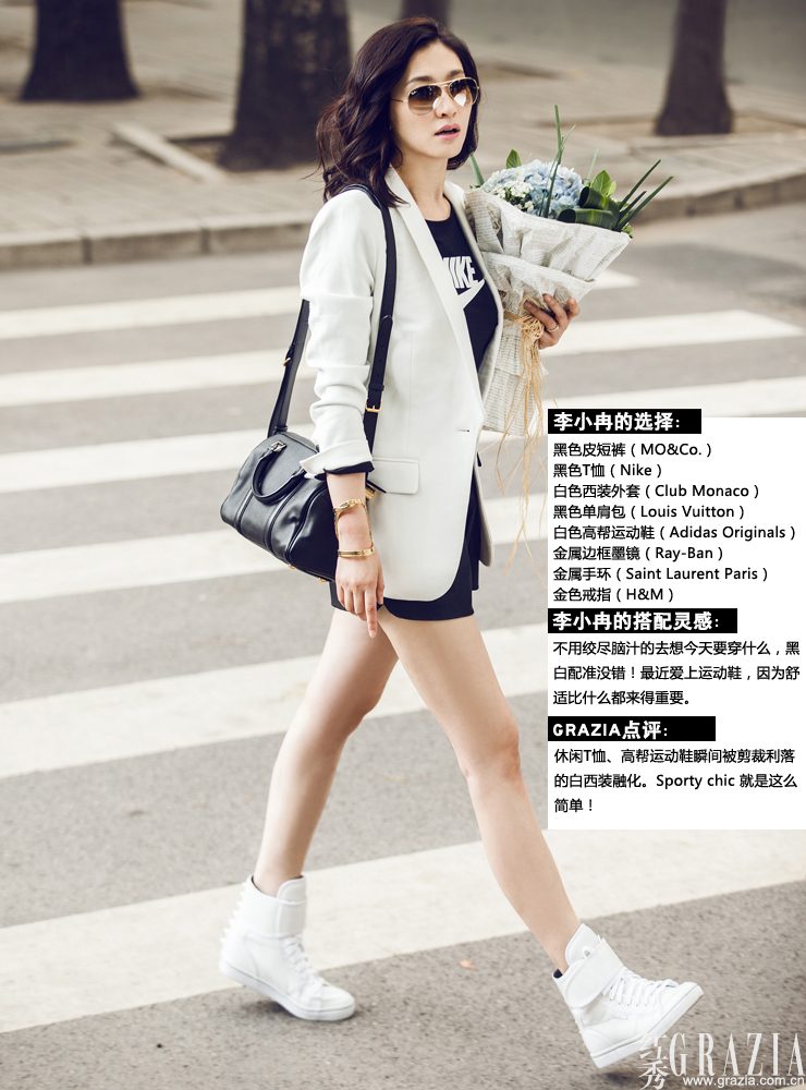 Xiaoran Li HD Images/Photo Gallery Download #1876628