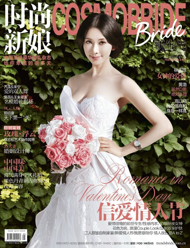 Chi-Ling Lin HD Images/Photo Gallery Download #988486