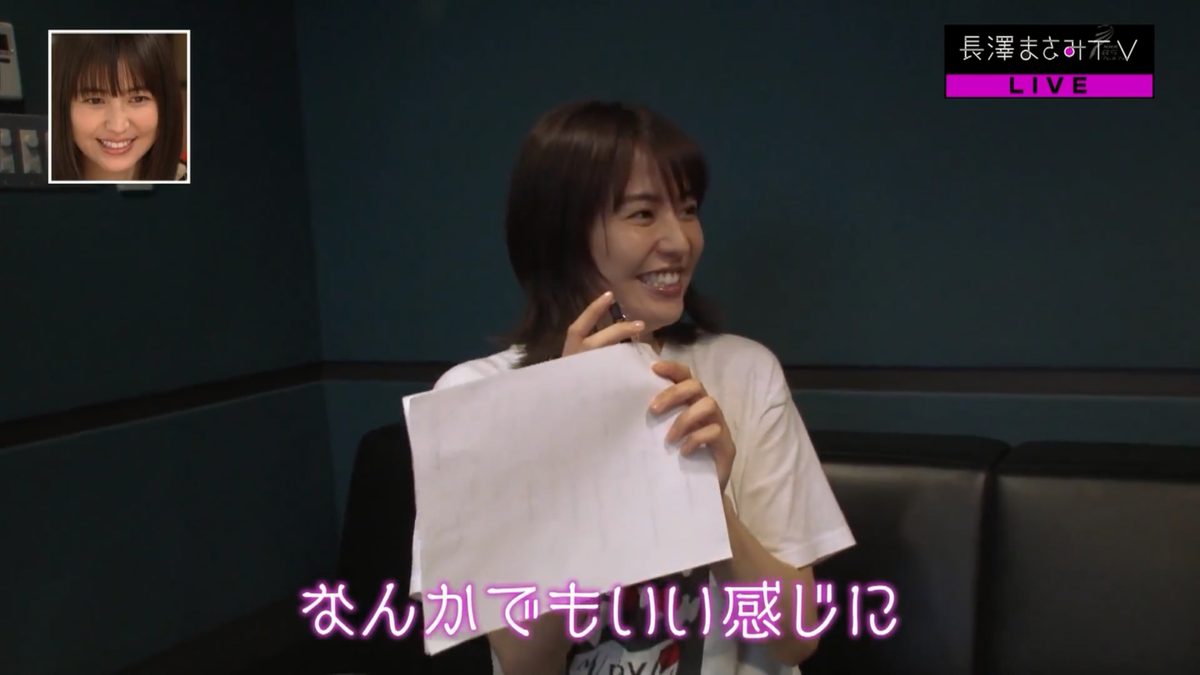 长泽雅美 高清写真/照片下载 #5988378