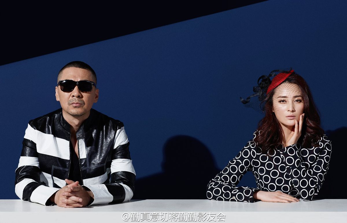 Qinqin Jiang HD Images/Photo Gallery Download #1306413