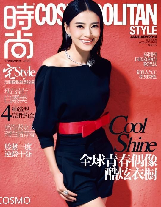 Yuanyuan Gao HD Images/Photo Gallery Download #1595644