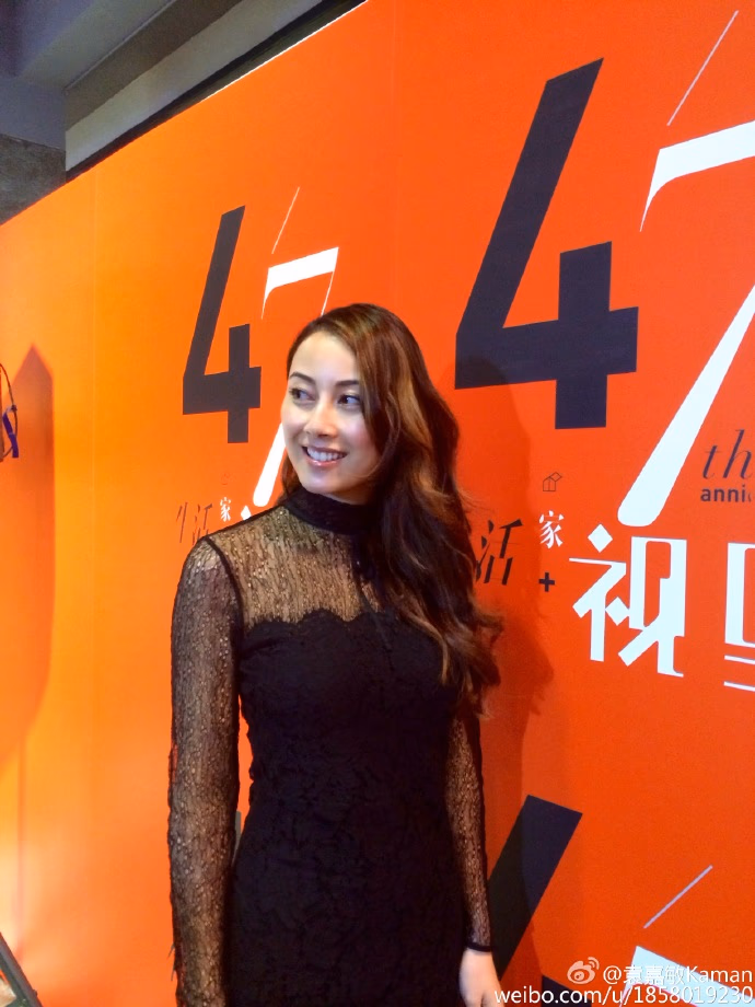 袁嘉敏 高清写真/照片下载 #3425650