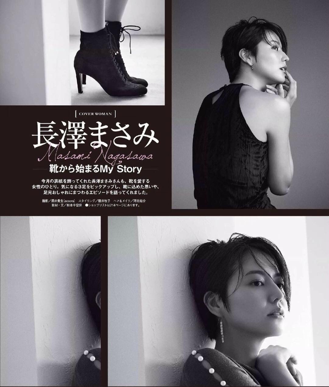 Masami Nagasawa HD Images/Photo Gallery Download #845583