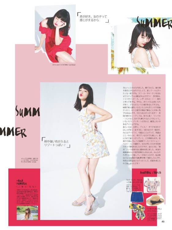 小松菜奈 高清写真/照片下载 #4386534