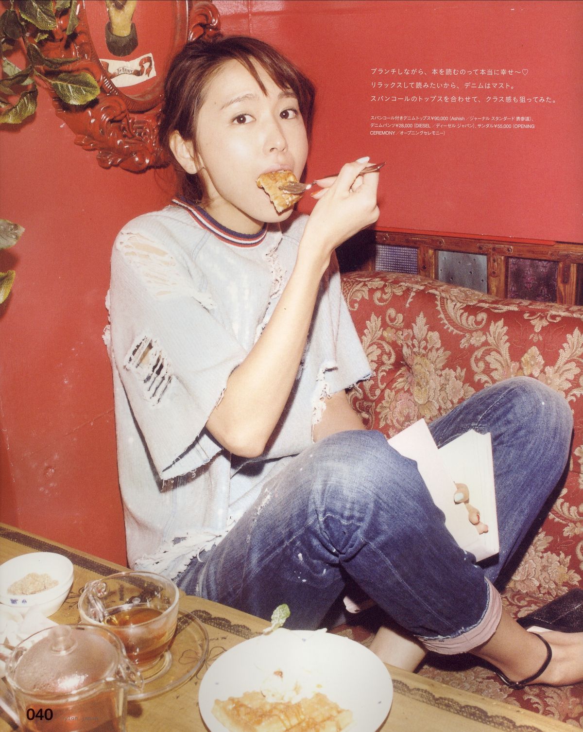 Yui Aragaki HD Images/Photo Gallery Download #7185087