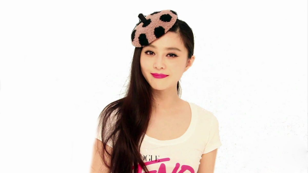 范冰冰 高清写真/照片下载 #1185679