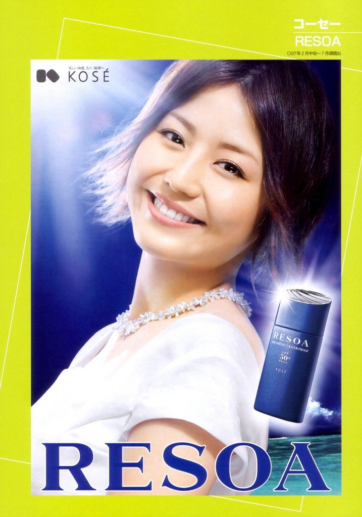 長澤まさみ HD画像/フォトギャラリーダウンロード #800132