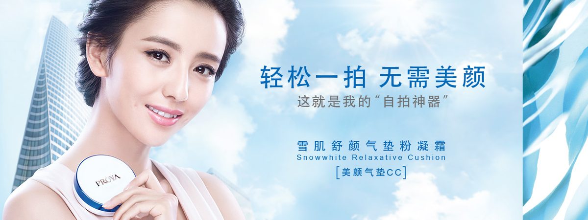 佟丽娅 高清写真/照片下载 #7032532