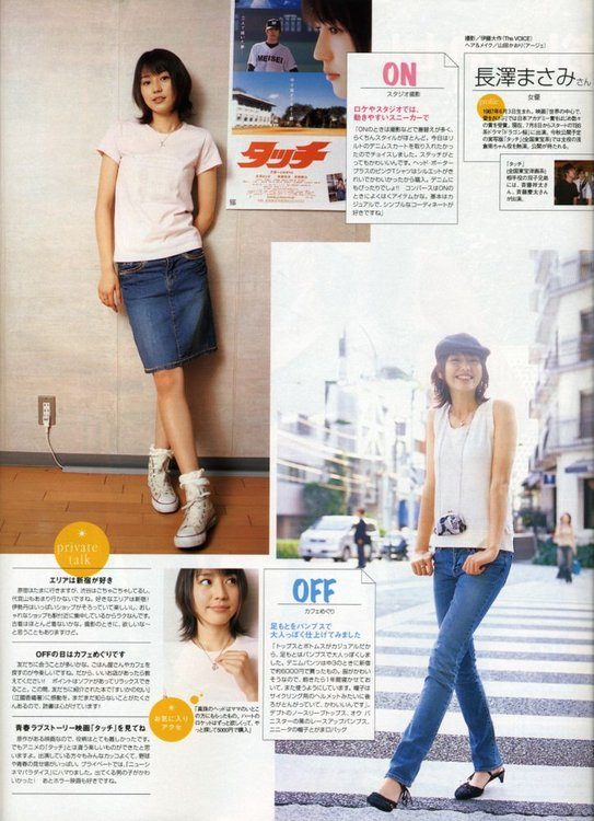 长泽雅美 高清写真/照片下载 #1686017