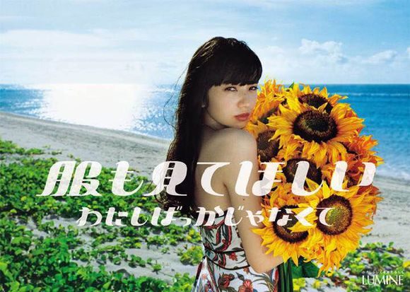 小松菜奈 高清写真/照片下载 #4387118