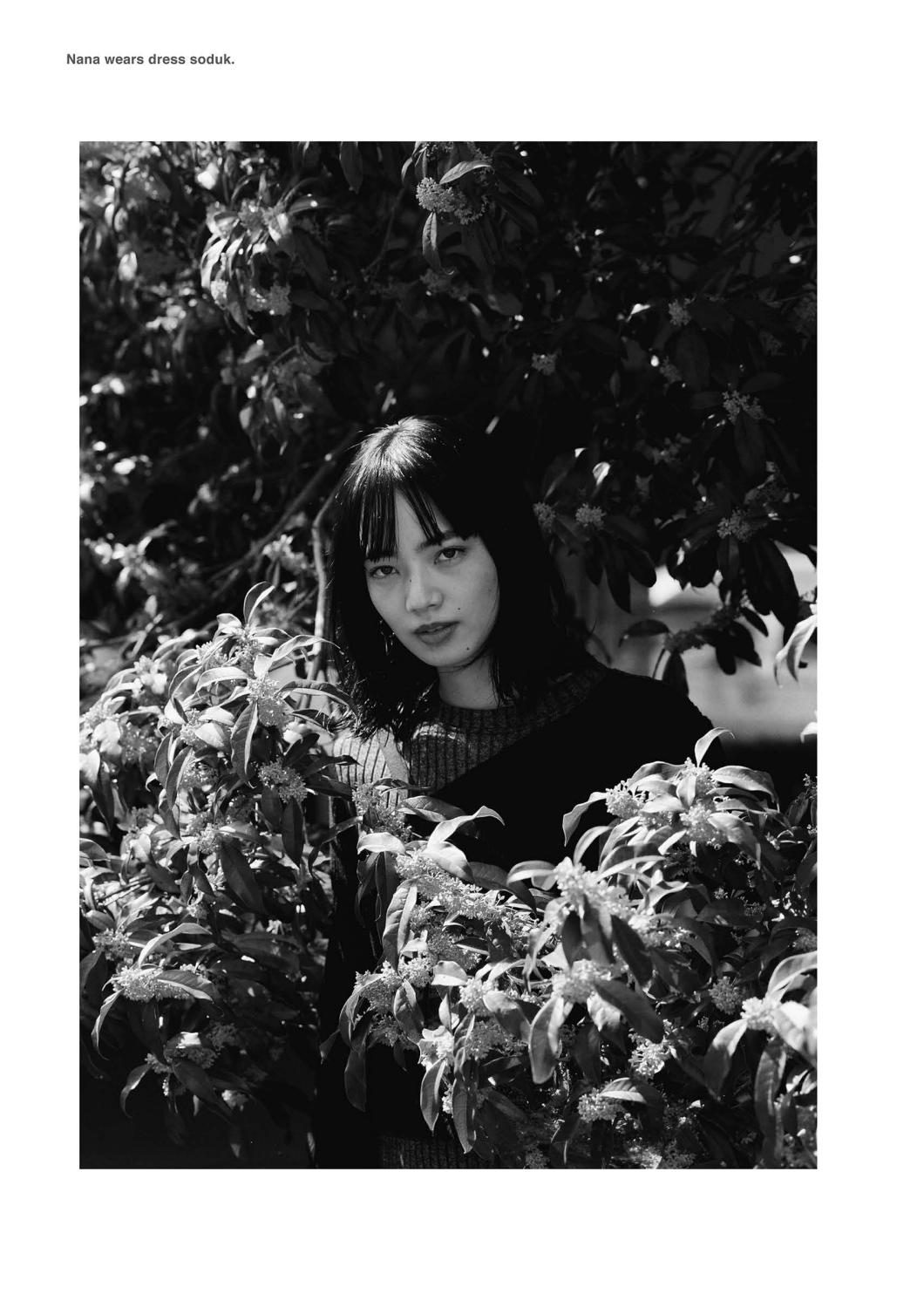 Nana Komatsu HD Images/Photo Gallery Download #5950330