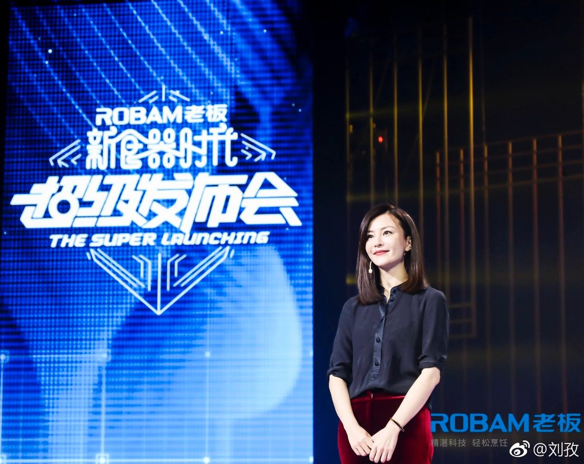 Zi Liu HD Images/Photo Gallery Download #1093633