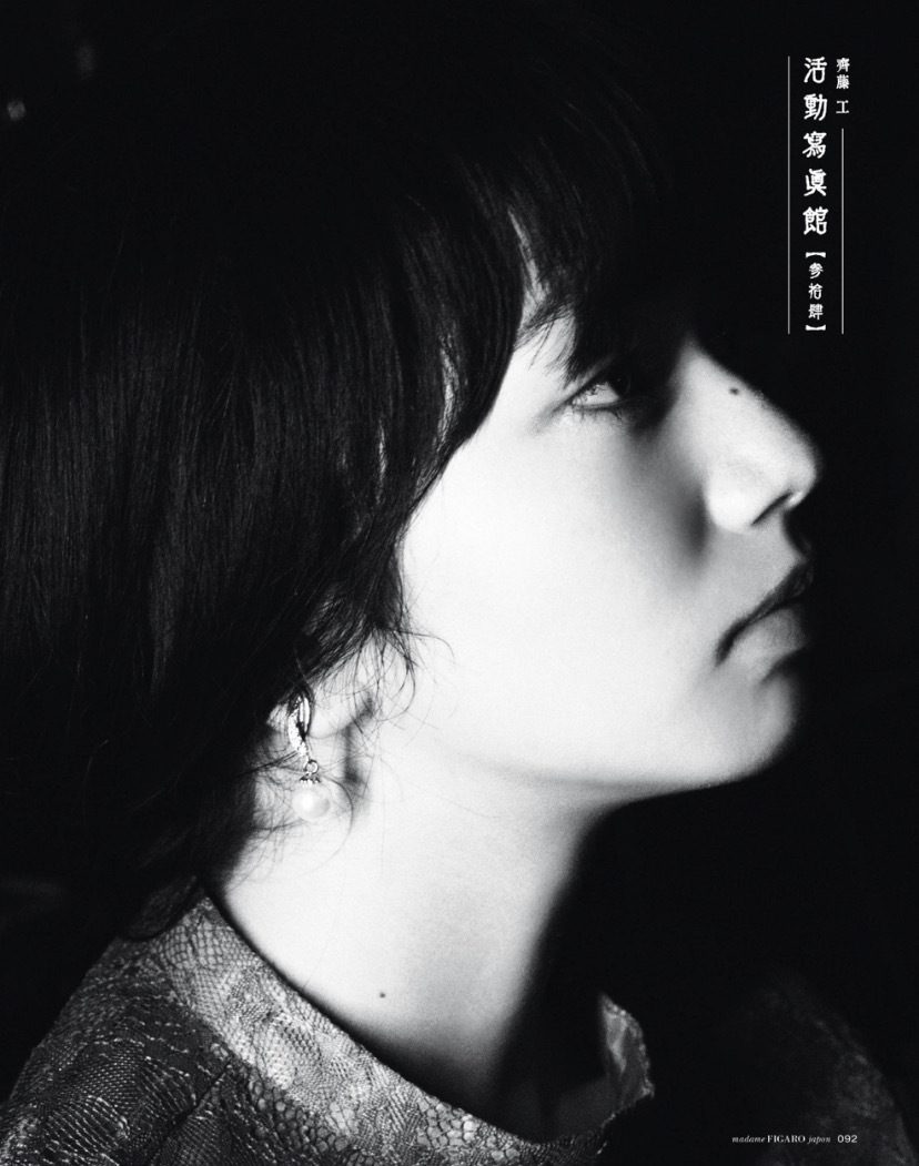 Nana Komatsu HD Images/Photo Gallery Download #5950622