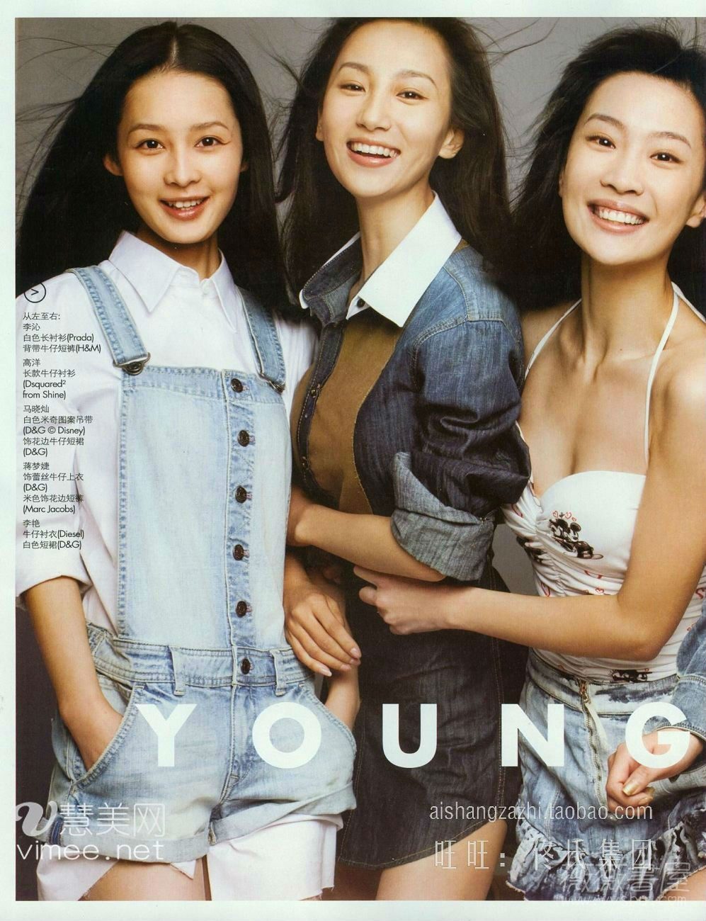 Qin Li HD Images/Photo Gallery Download #829412