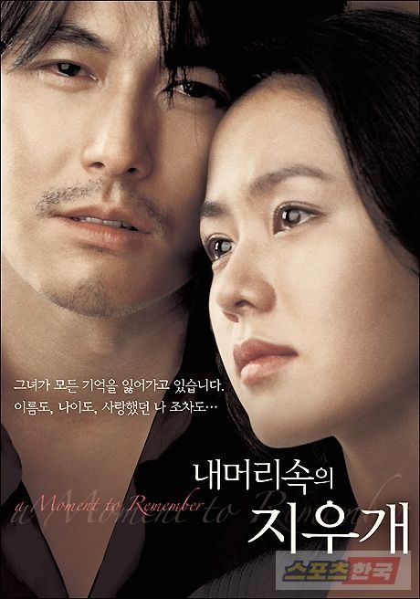 Son Ye-jin HD Images/Photo Gallery Download #7115502