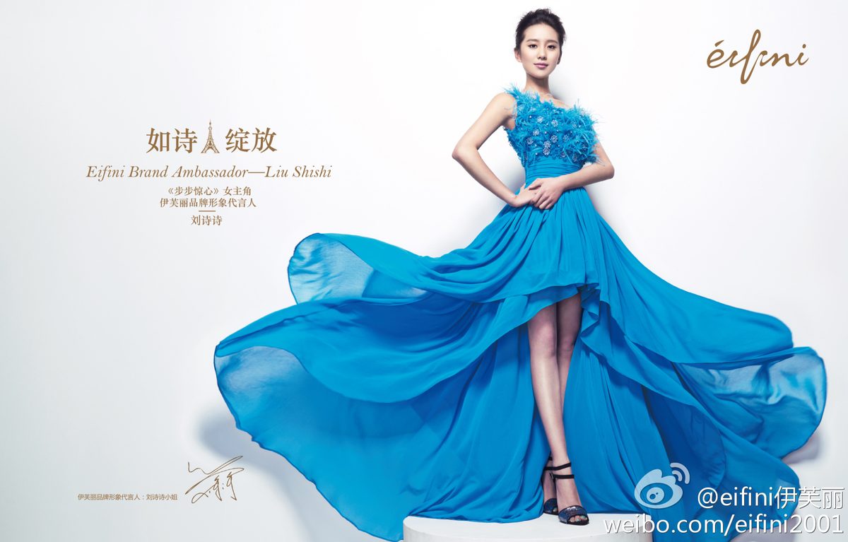 Shi Shi Liu HD Images/Photo Gallery Download #824874