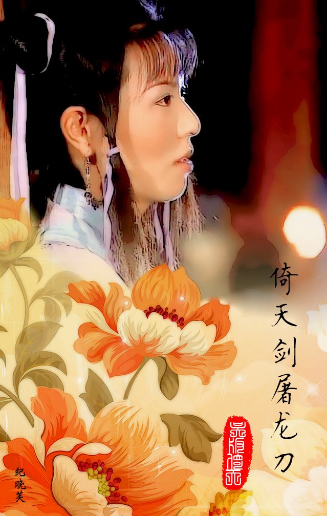 Lai-Ming Tang HD Images/Photo Gallery Download #7045341