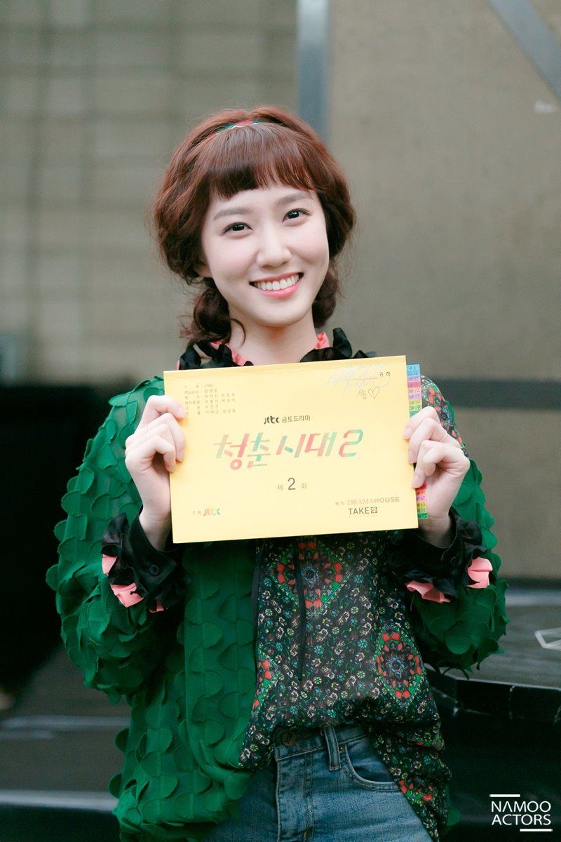 Park Eun-bin HD Images/Photo Gallery Download #7033408