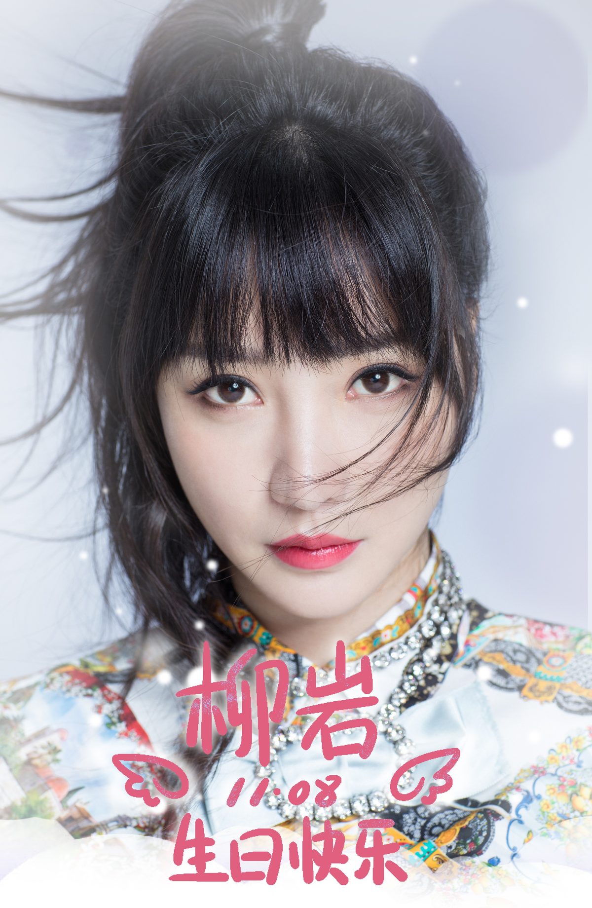 Yan Liu HD画像/フォトギャラリーダウンロード #1971010