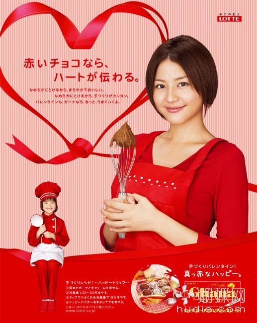 长泽雅美 高清写真/照片下载 #604699