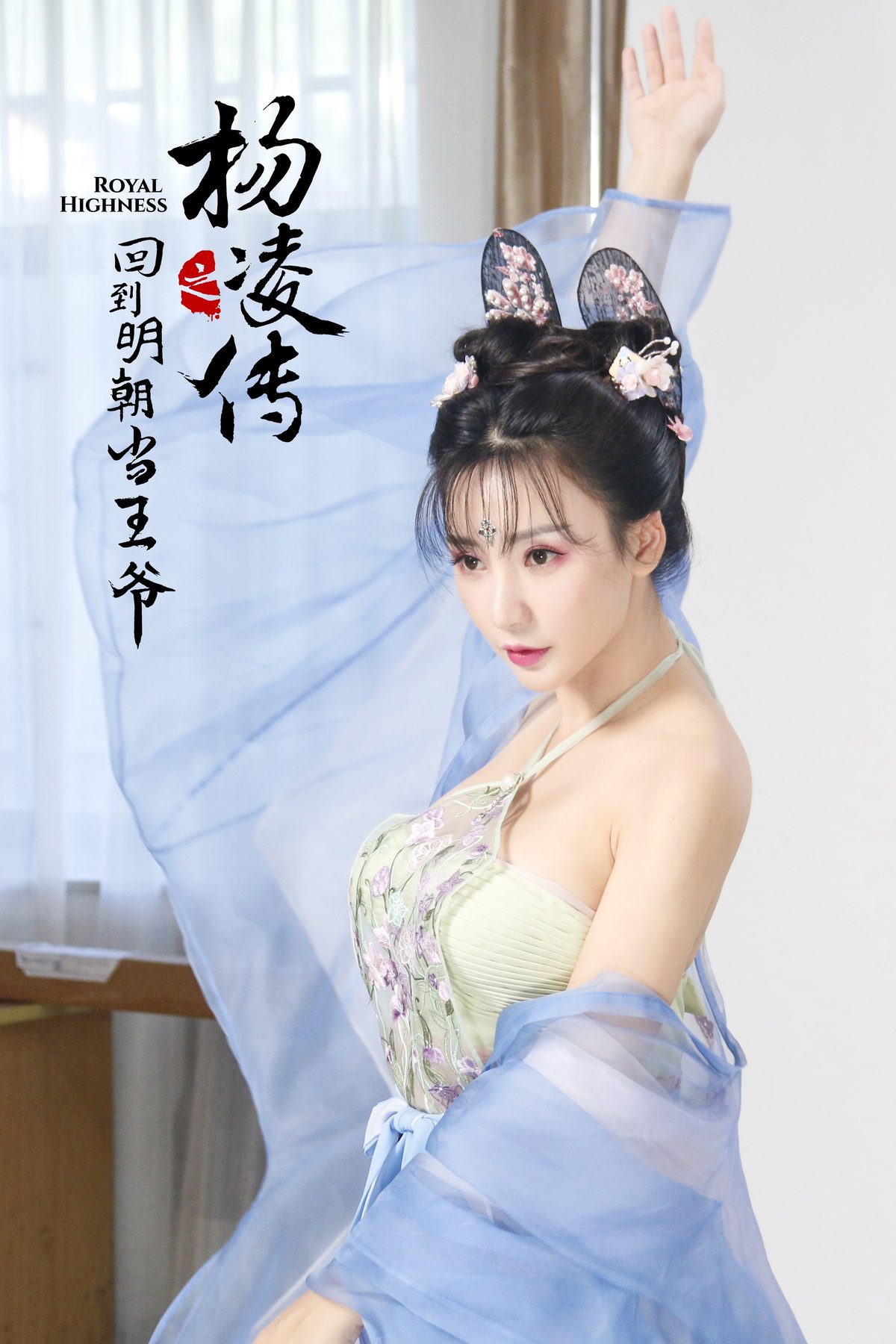 柳岩 高清写真/照片下载 #1971302