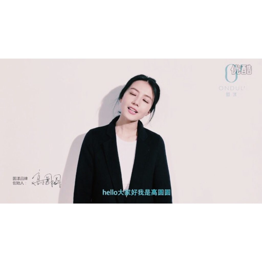 高圆圆 高清写真/照片下载 #670330