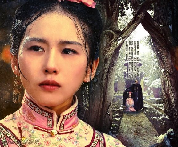 Shi Shi Liu HD Images/Photo Gallery Download #6781696