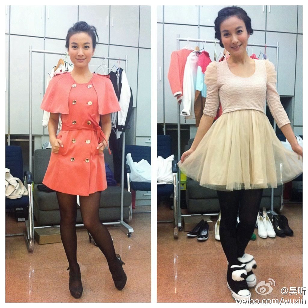 Xin Wu HD Images/Photo Gallery Download #6710951