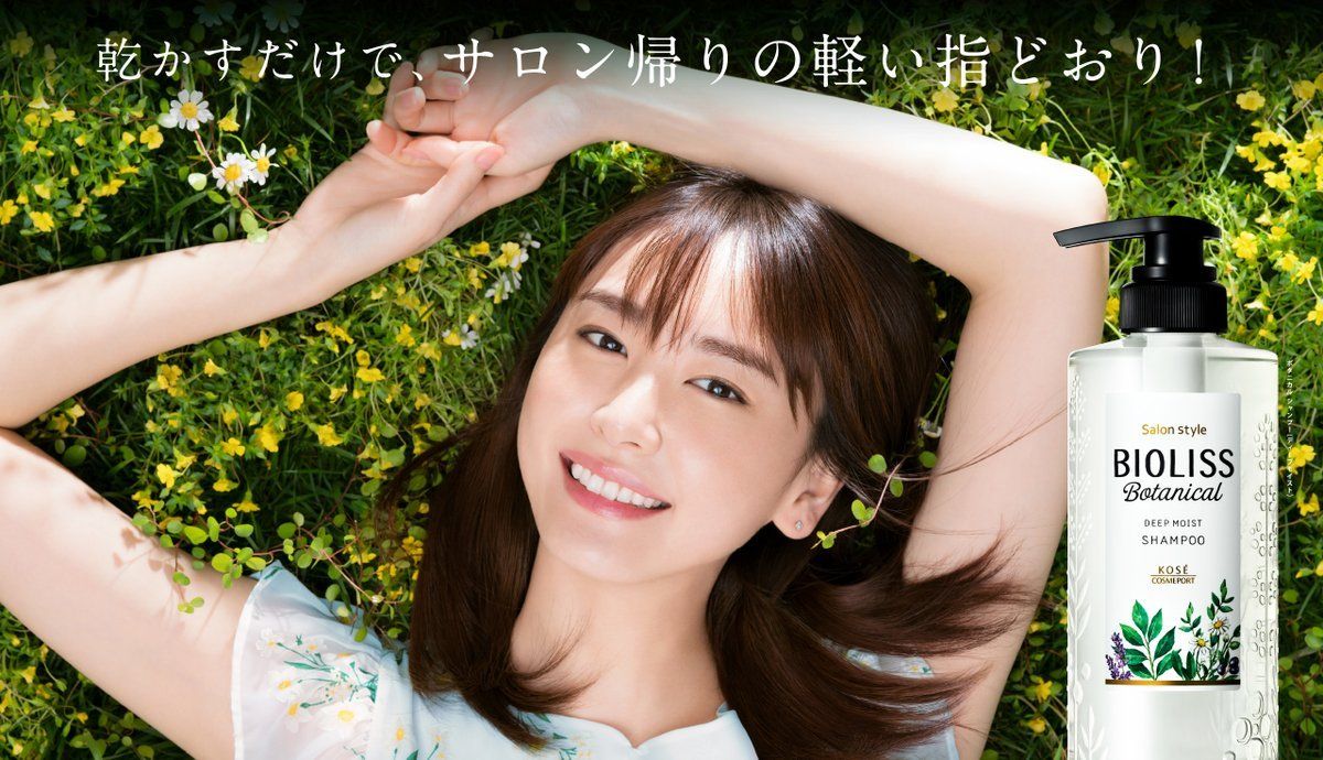 新垣结衣 高清写真/照片下载 #614935