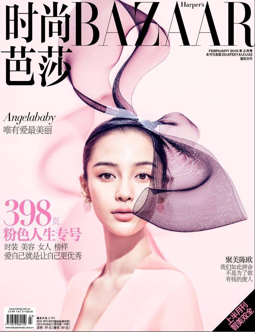 Angelababy HD Images/Photo Gallery Download #6359506