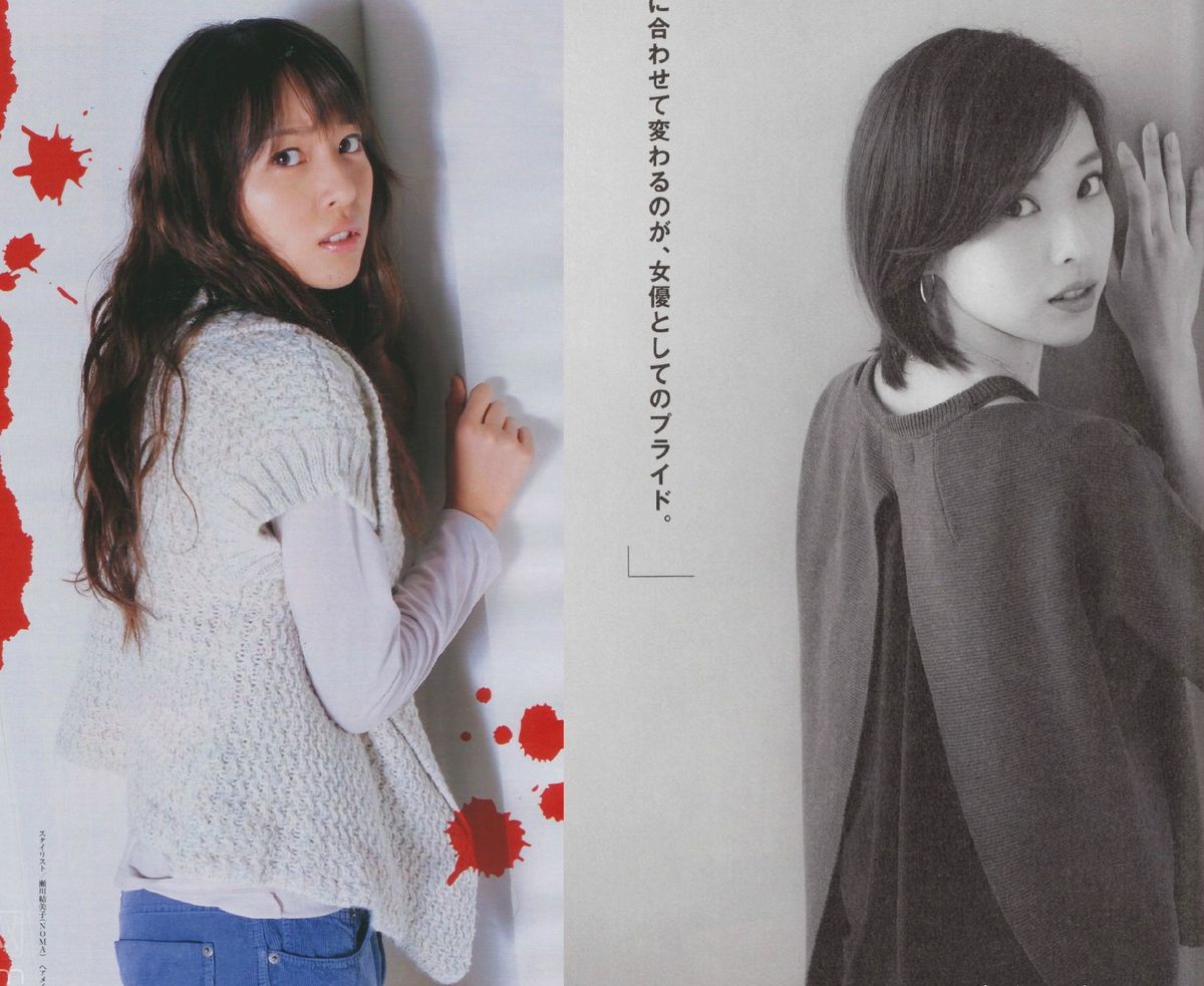 Erika Toda HD Images/Photo Gallery Download #4075773