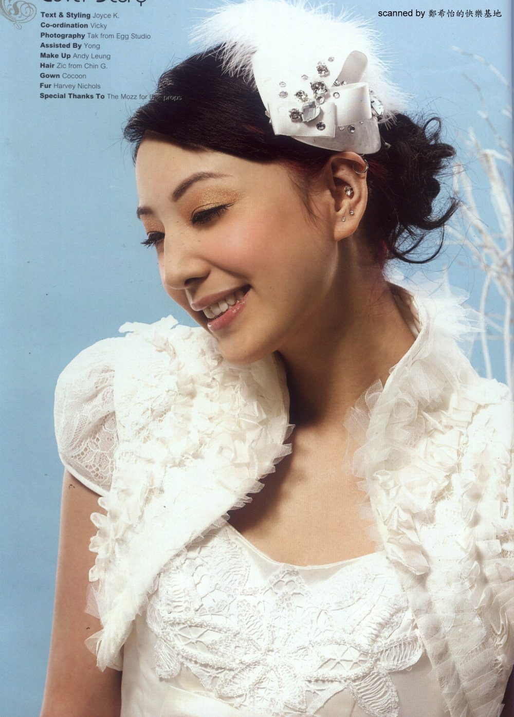 Hei-Yi Cheng HD Images/Photo Gallery Download #1731239