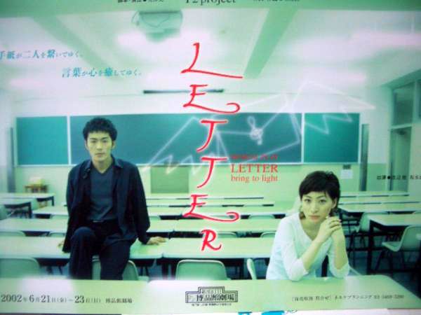 坂本真绫 高清写真/照片下载 #6716357