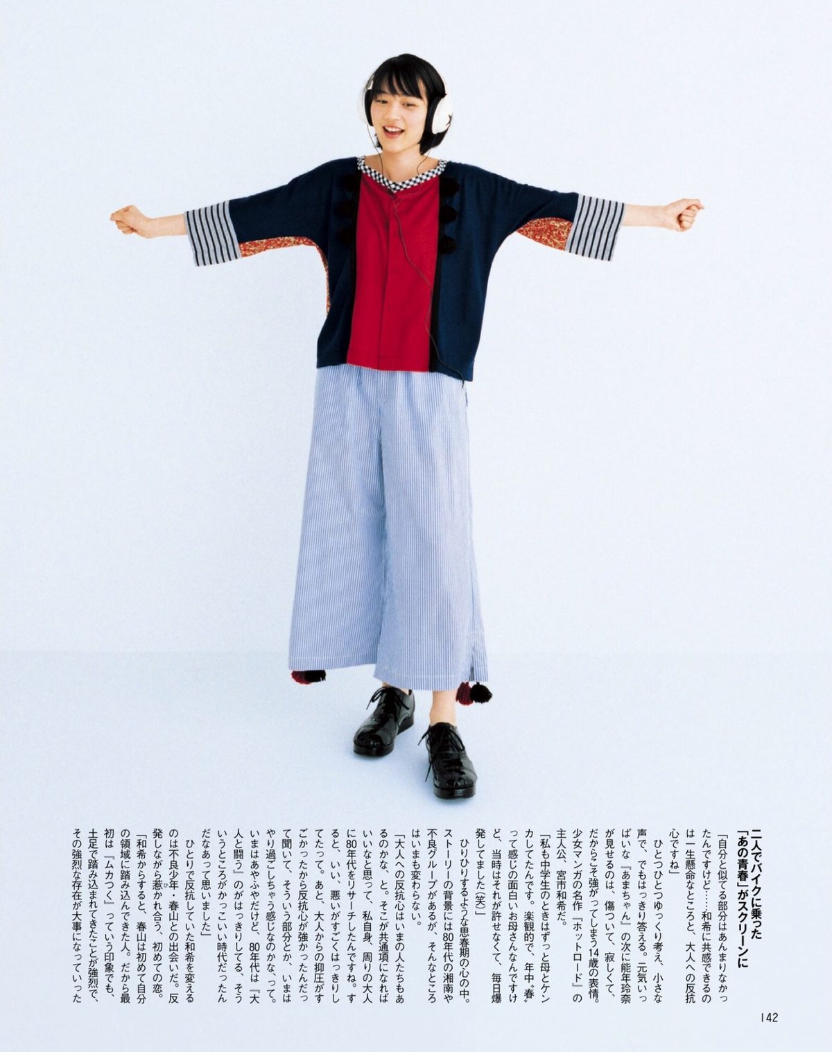 노넨 레나 HD 이미지/사진 갤러리 다운로드 #3350138