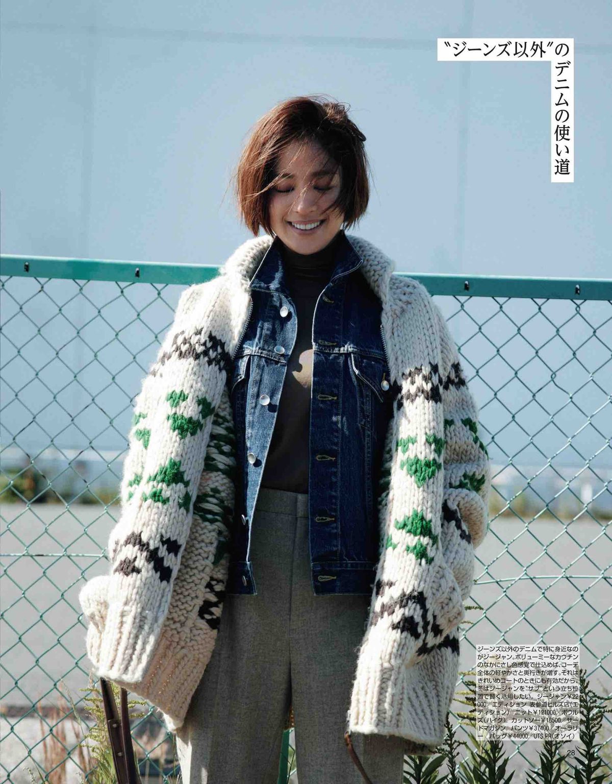 Anne Nakamura HD Images/Photo Gallery Download #6442192