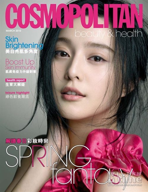 Bingbing Fan HD Images/Photo Gallery Download #1181204