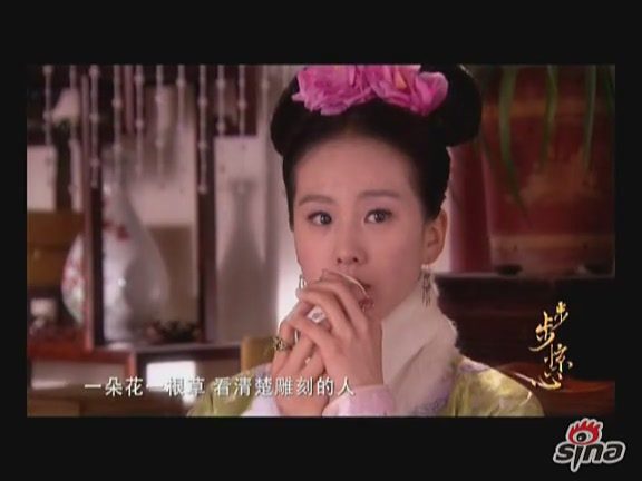 Shi Shi Liu HD Images/Photo Gallery Download #7105329