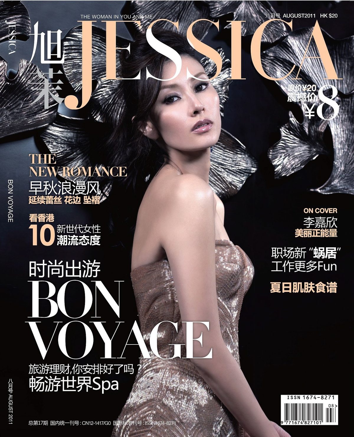 Michelle Reis HD Images/Photo Gallery Download #6700186
