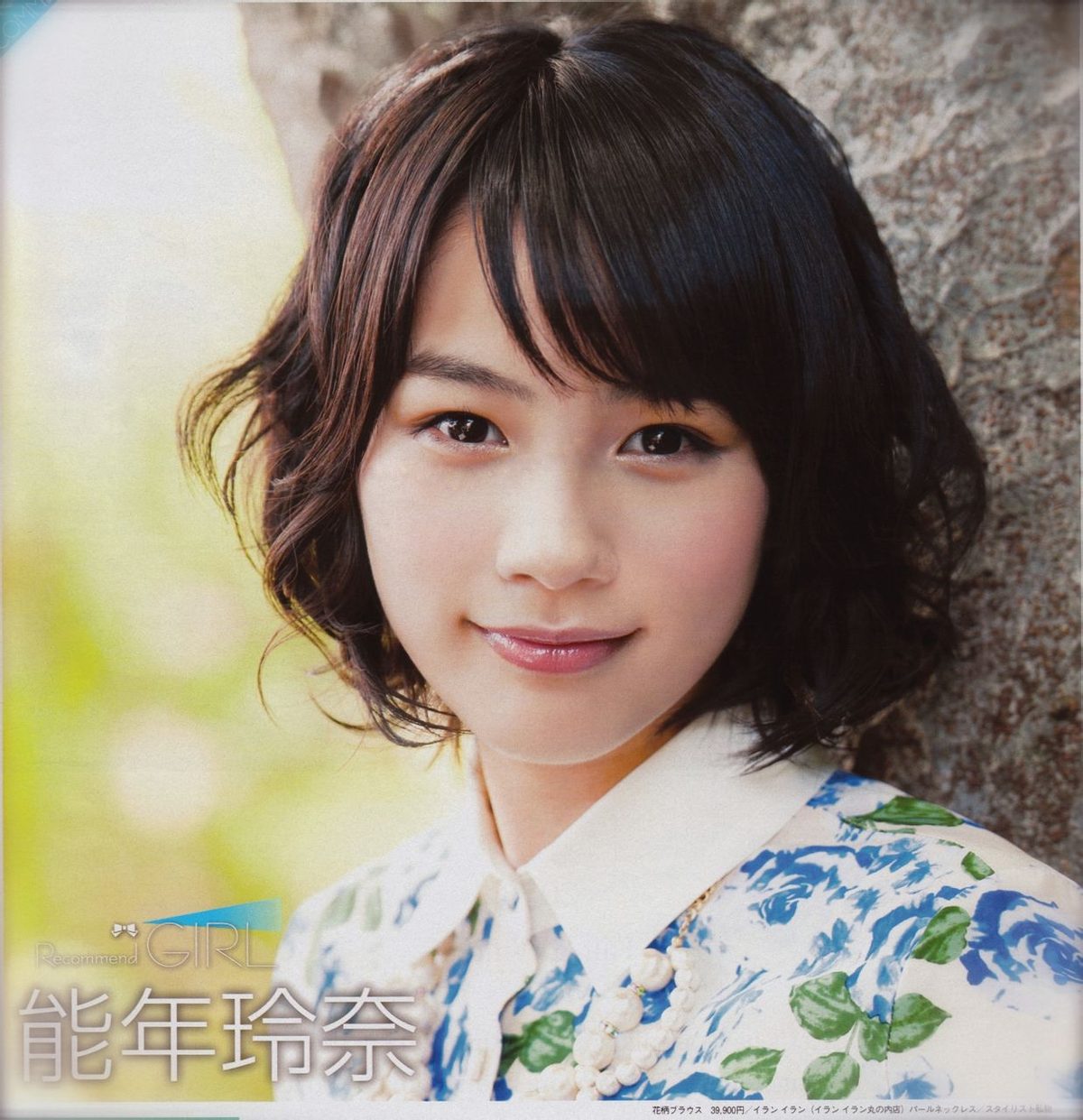 노넨 레나 HD 이미지/사진 갤러리 다운로드 #3336240