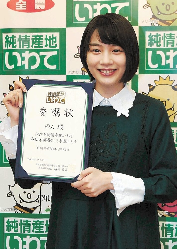 能年玲奈 高清写真/照片下载 #3559840