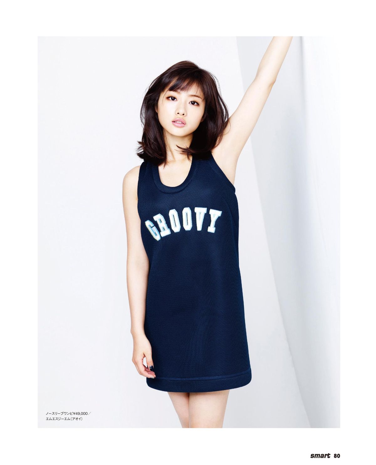 Satomi Ishihara HD Images/Photo Gallery Download #618092