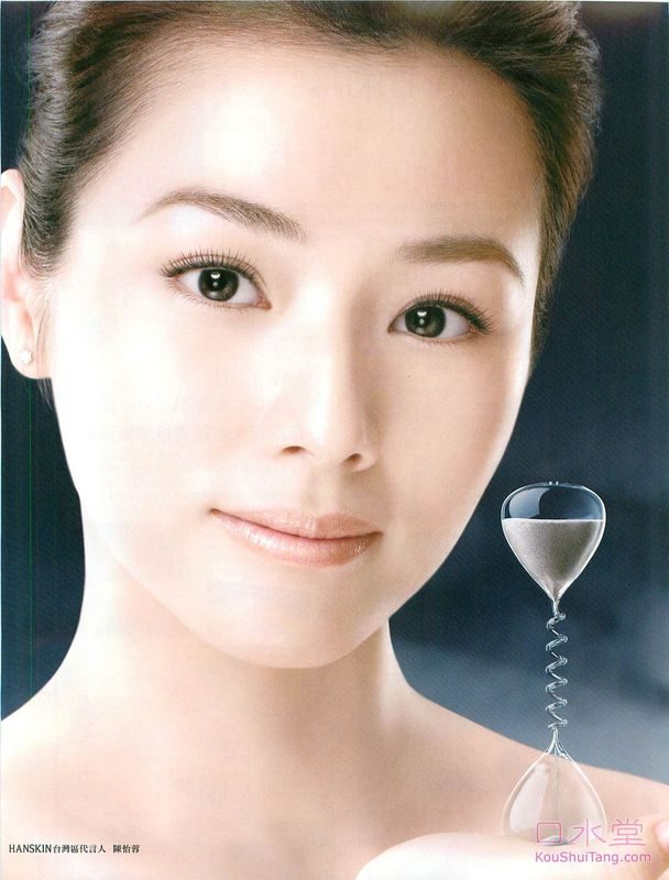 Tammy Chen HD Images/Photo Gallery Download #7073800