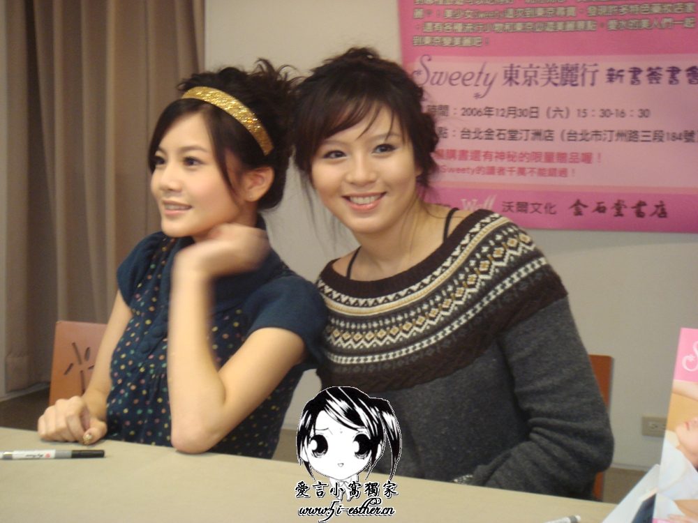 Esther Liu HD Images/Photo Gallery Download #6991698