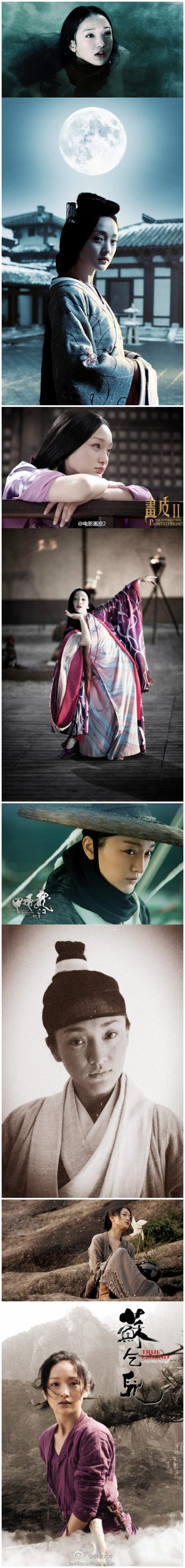 Xun Zhou HD Images/Photo Gallery Download #776353