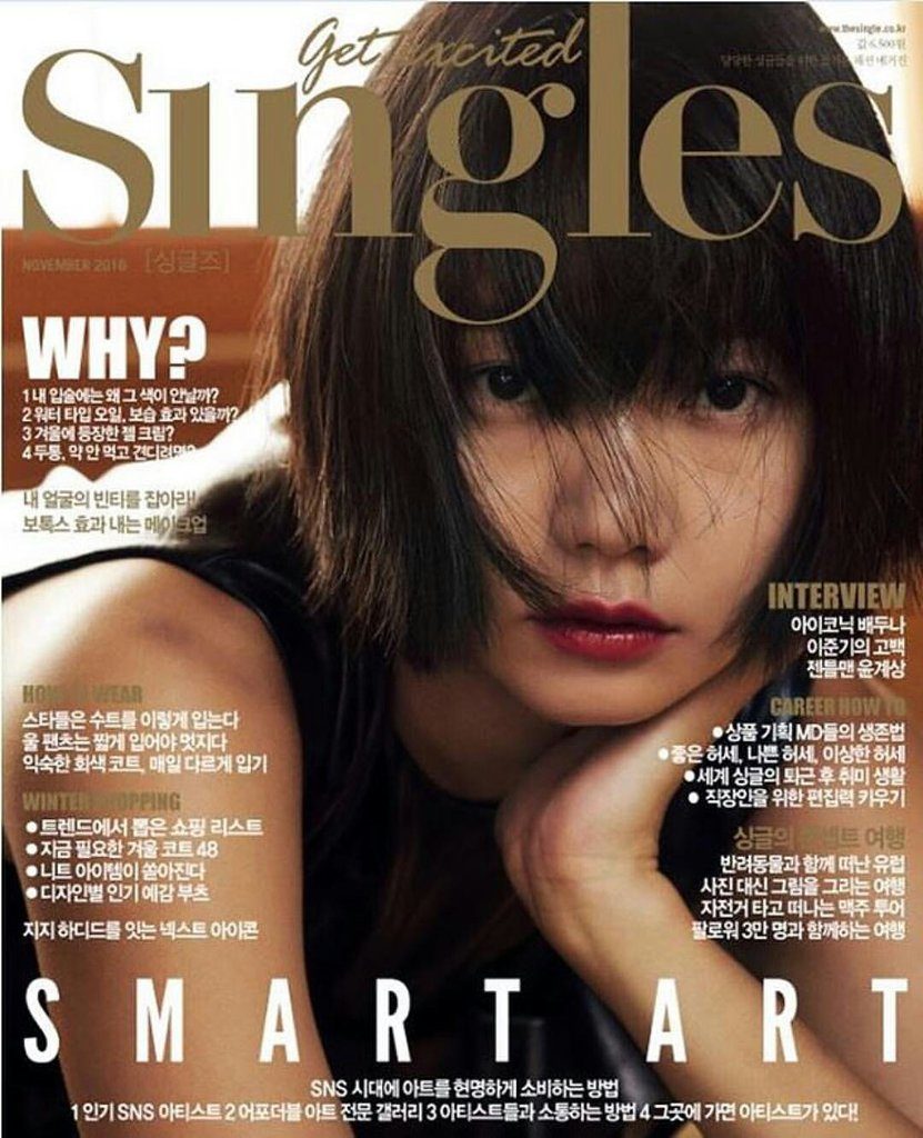 Bae Doona HD Images/Photo Gallery Download #1562797