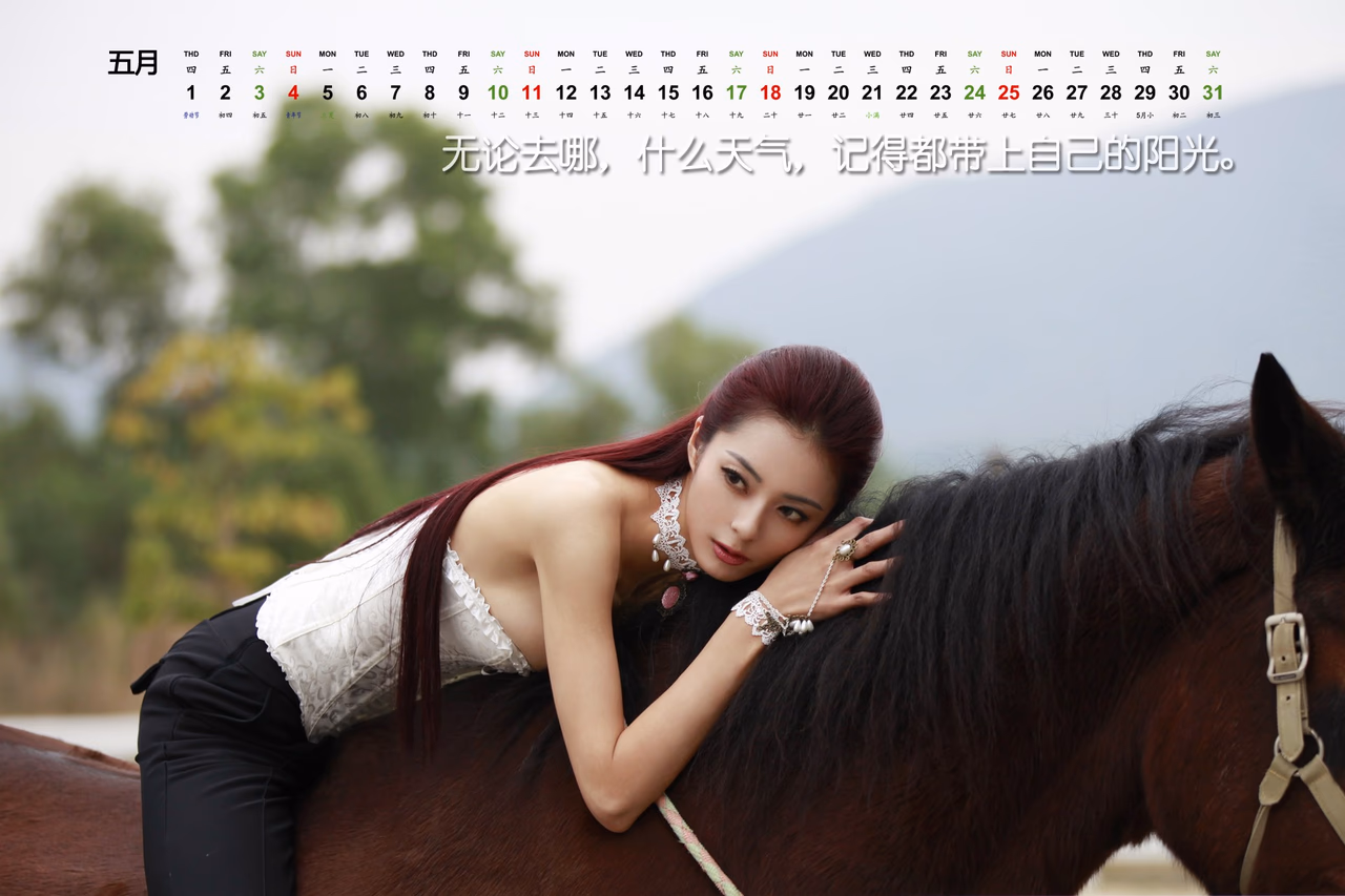 艾尚真 高清写真/照片下载 #3249316